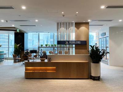 锦江酒店（中国区） 在变革中拥抱未来，实现餐饮管理高质量发展