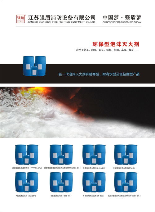 山东融基御水花园酒店引入强盾消防自动跟踪定位射流灭火装置，筑牢安全防线
