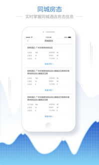 门店通2019安卓最新版下载指南 餐饮管理的智能助手