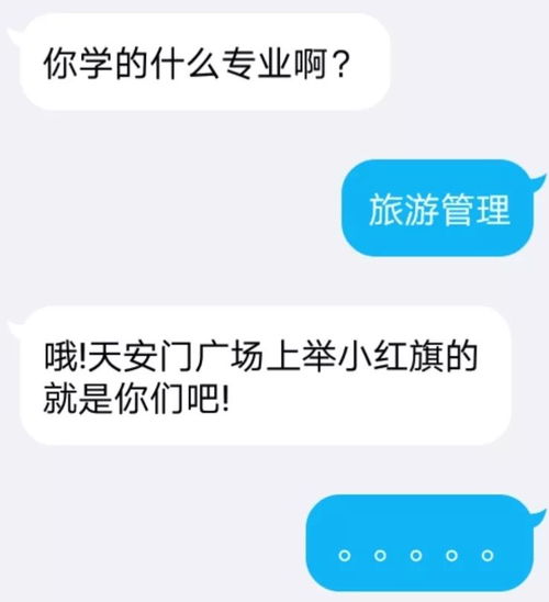 酒商经会篇 二外式表情包在餐饮管理中的斗图大法之旅